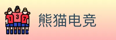 熊猫电竞 logo